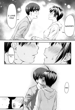 Page 15 of Kaname Date Jou Ch. 1-2