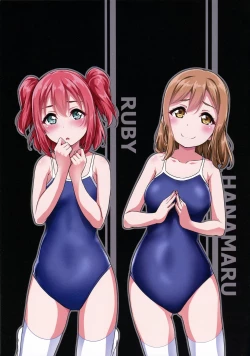 Page 23 of SUKUKAN Sukumizu de Photo Sex!?