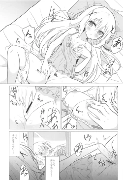 Page 4 of Onee-chan to Yuri ni Mezameru Hon