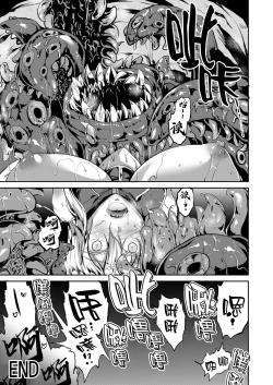 Page 23 of Nuchanuru Artoria