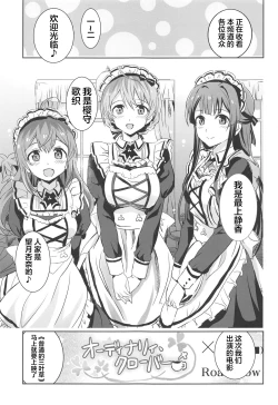 Page 4 of Hypnosis Clover