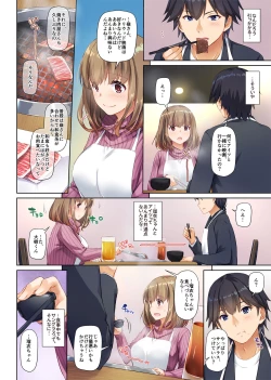 Page 34 of Hitozuma Osananajimi to Hitonatsu no Dekigoto 2 DLO-10