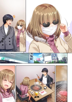 Page 96 of Hitozuma Osananajimi to Hitonatsu no Dekigoto 2 DLO-10