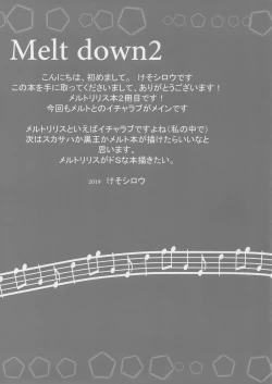 Page 20 of Melt down 2