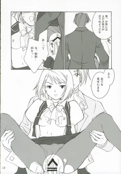 Page 11 of Ippatsu! Gyakutenman