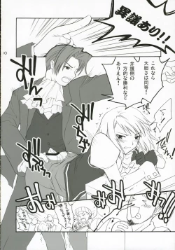 Page 9 of Ippatsu! Gyakutenman