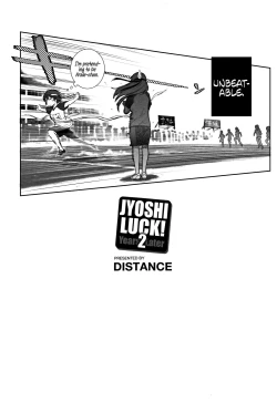 Page 223 of Joshi Lacu! - Girls Lacrosse Club