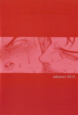 Page 32 of Saisho kara Iwanakya Yokatta