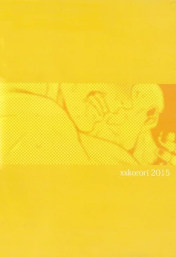 Page 32 of Temee Nanka Shinjimae