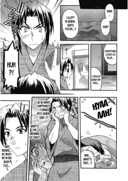 Page 5 of Takayama Jinja no Harukasan #9