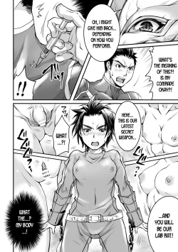 Page 2 of Luster Ranger