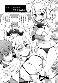 Page 24 of Half of PRISM 3