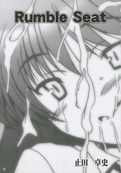 Page 2 of Rumble Seat