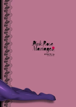 Page 26 of Pink Rose Marriage