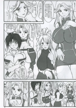 Page 27 of Kore ga Heishi no Ikiru Michi