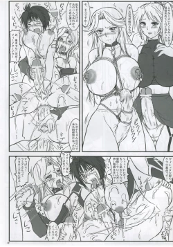 Page 31 of Kore ga Heishi no Ikiru Michi