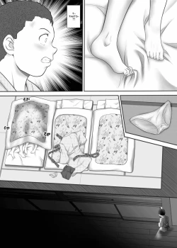 Page 79 of AmarimonotachiClassmates who lost their Virginity -