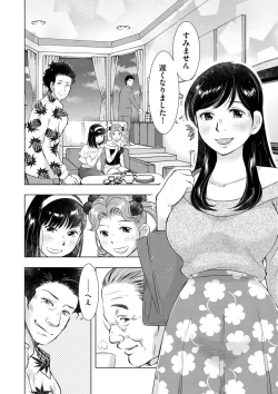 Page 160 of comic KURiBERON DUMA 2019-11 Vol. 17