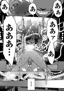 Page 196 of comic KURiBERON DUMA 2019-11 Vol. 17