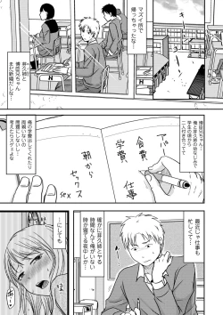 Page 43 of comic KURiBERON DUMA 2019-11 Vol. 17