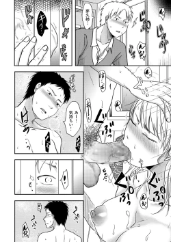 Page 52 of comic KURiBERON DUMA 2019-11 Vol. 17