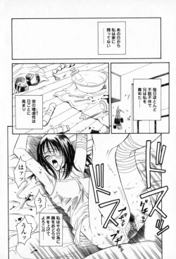 Page 105 of Yawahada