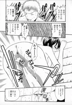 Page 118 of Yawahada