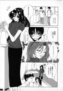 Page 150 of Yawahada