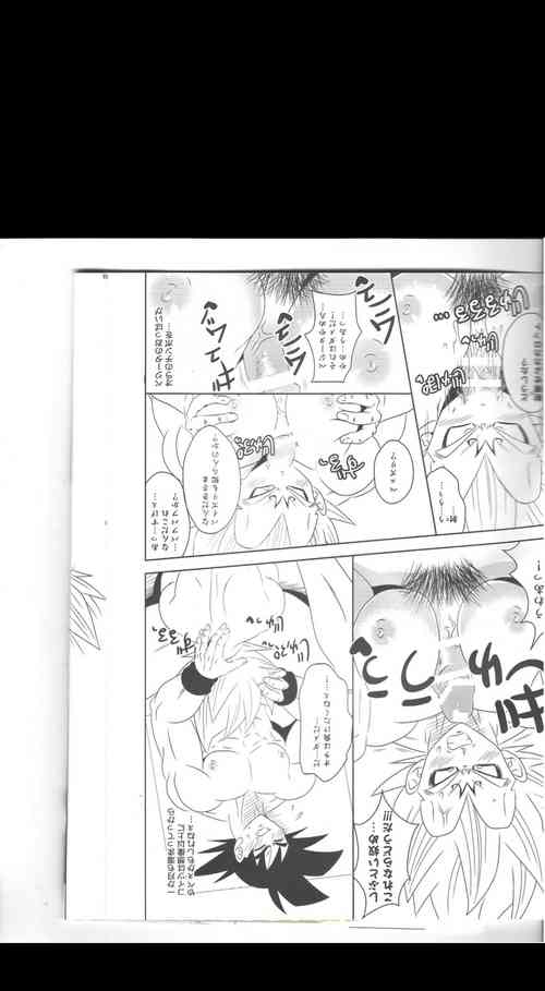 Download Majin vegeta