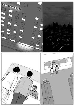 Page 10 of Haha ni Koishite Part 3 < Remake Ban >