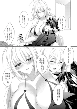 Page 7 of Nero-chama ga Amayakashi Ecchi Shite Kureru Hon