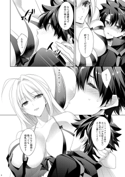 Page 8 of Nero-chama ga Amayakashi Ecchi Shite Kureru Hon