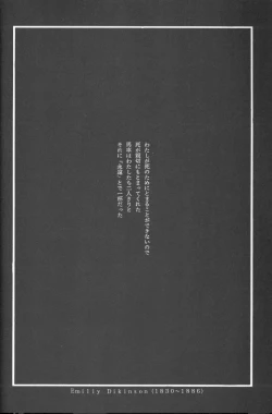 Page 103 of AM FANATIC