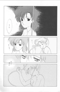 Page 10 of AM FANATIC