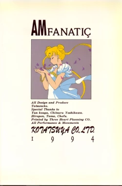 Page 112 of AM FANATIC