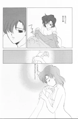 Page 11 of AM FANATIC