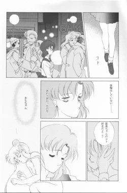 Page 15 of AM FANATIC