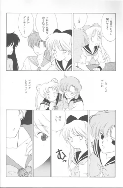 Page 33 of AM FANATIC