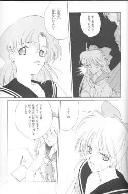 Page 36 of AM FANATIC