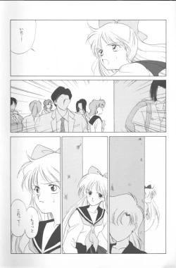 Page 42 of AM FANATIC