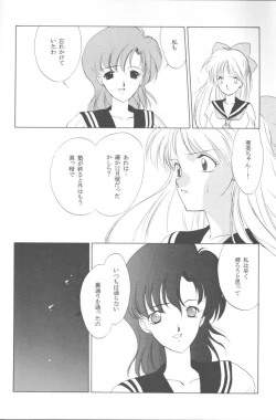 Page 49 of AM FANATIC