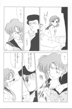 Page 53 of AM FANATIC