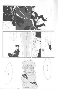 Page 65 of AM FANATIC