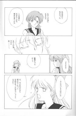 Page 70 of AM FANATIC