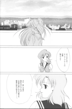 Page 73 of AM FANATIC