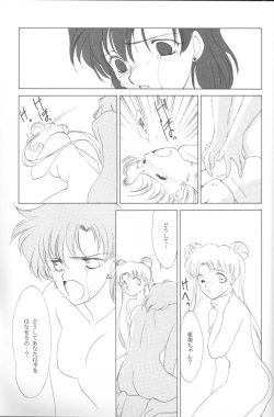 Page 98 of AM FANATIC