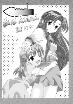 Page 34 of Asakura Dou deshou