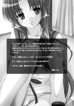 Page 42 of Asakura Dou deshou