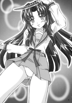 Page 4 of Asakura Dou deshou