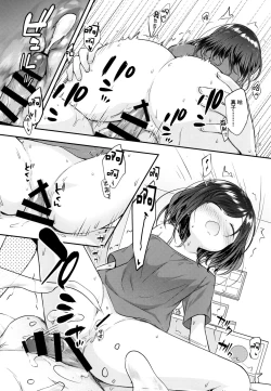 Page 21 of Souiu Toko da yo Oniichan ga Daisuki~